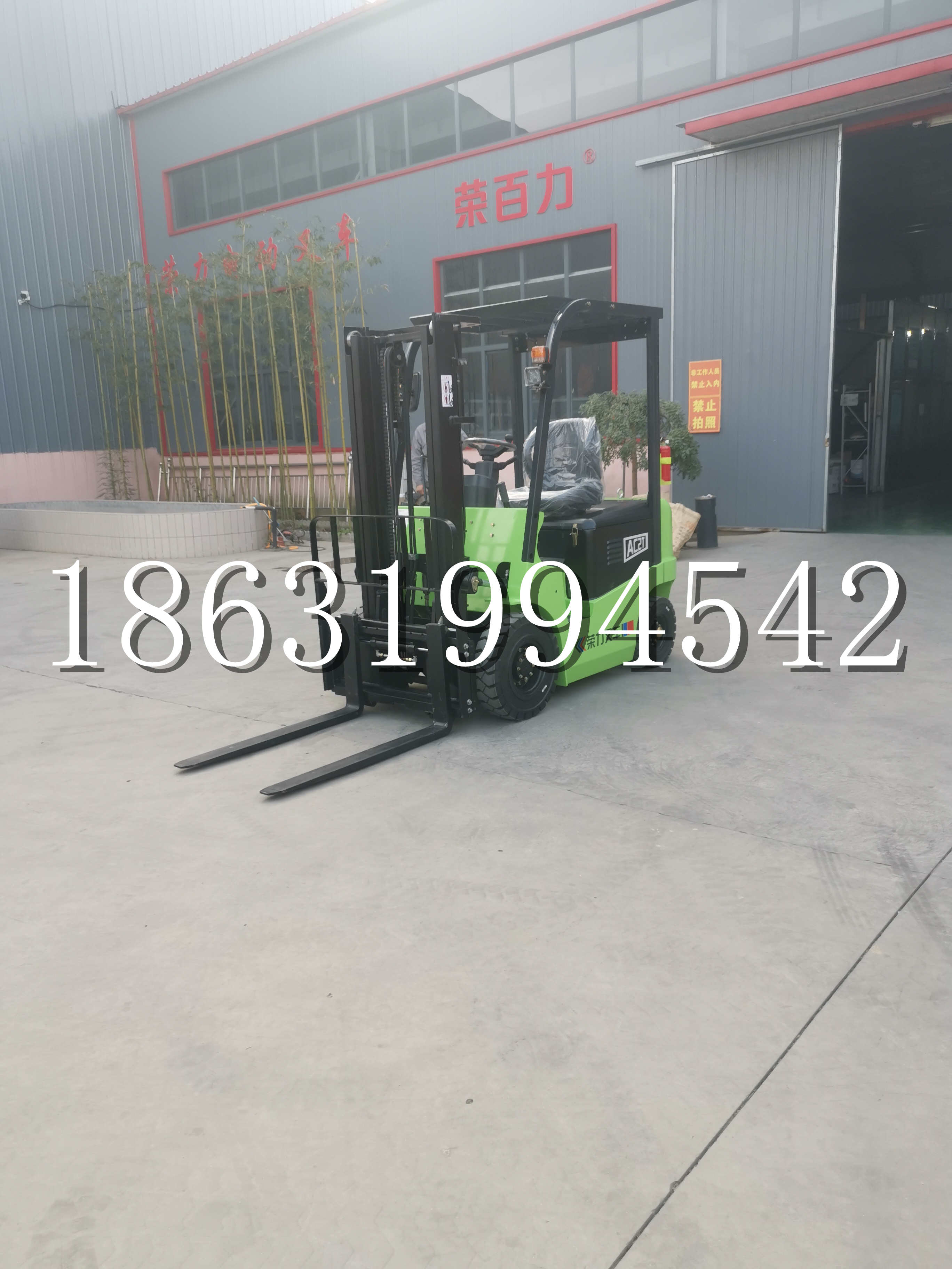 尖扎县优程2.5吨站驾式全电动液压搬运车3吨电动叉车锂电池托盘铲车地牛